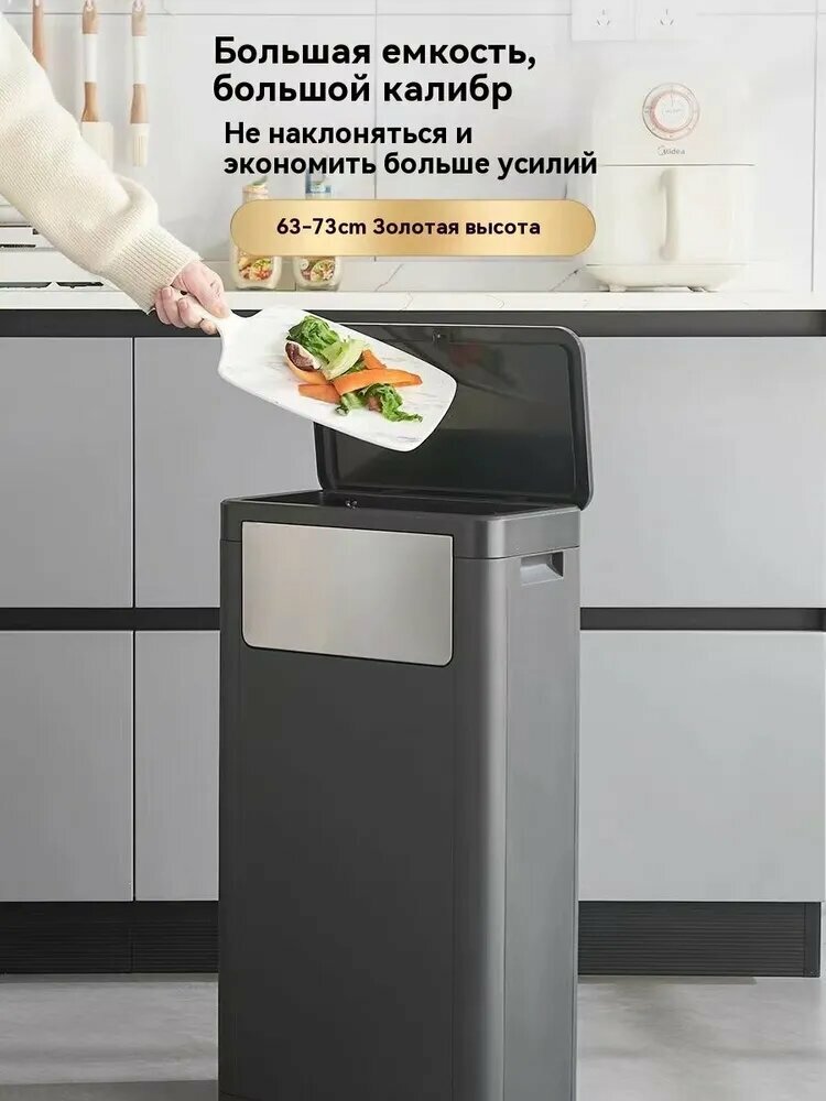 Мусорный бак G80L круглый черный пластик внутренний контейнер 32л