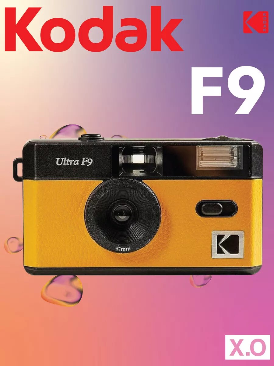 Многоразовый плёночный фотоаппарат Kodak f9 35 мм (тип 135) встроенная вспышка, в ретро-стиле