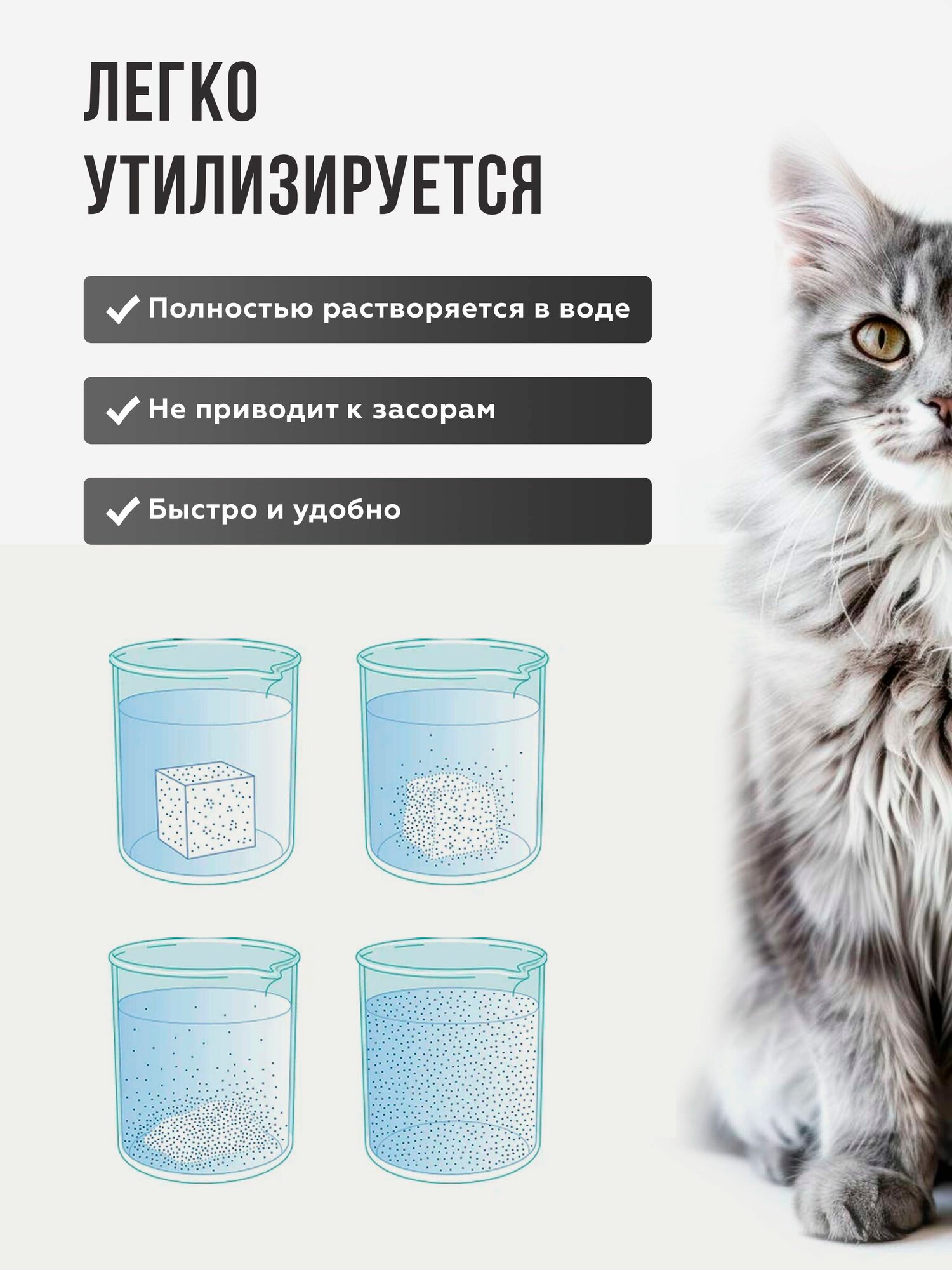 Наполнитель Тофу для кошачьего туалета 12 л. 5 кг "Фруктовый Микс" наполнитель комкующийся, растительный — фото 1