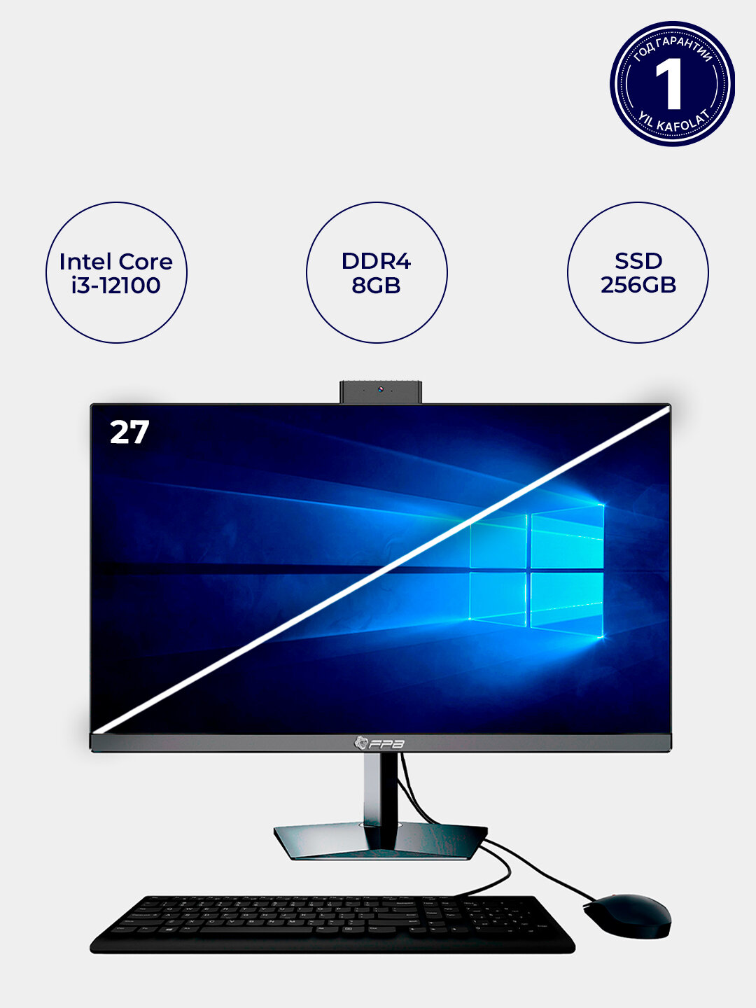 Моноблок FPB F270, 27", процессор Intel Core i3-10100, SSD 256 ГБ