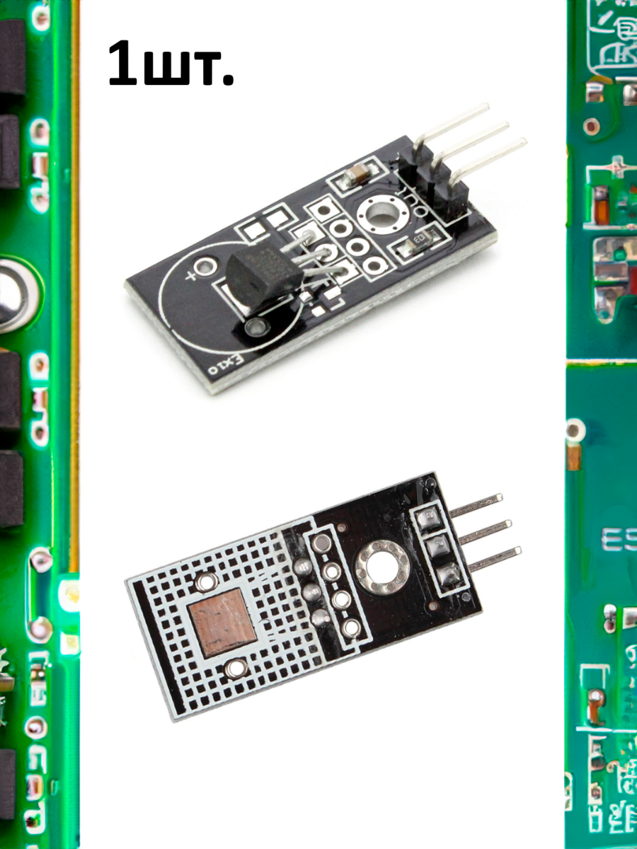 Модуль датчика температуры DS18B20 для Arduino 1шт.