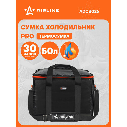 Сумка-холодильник (термосумка) 