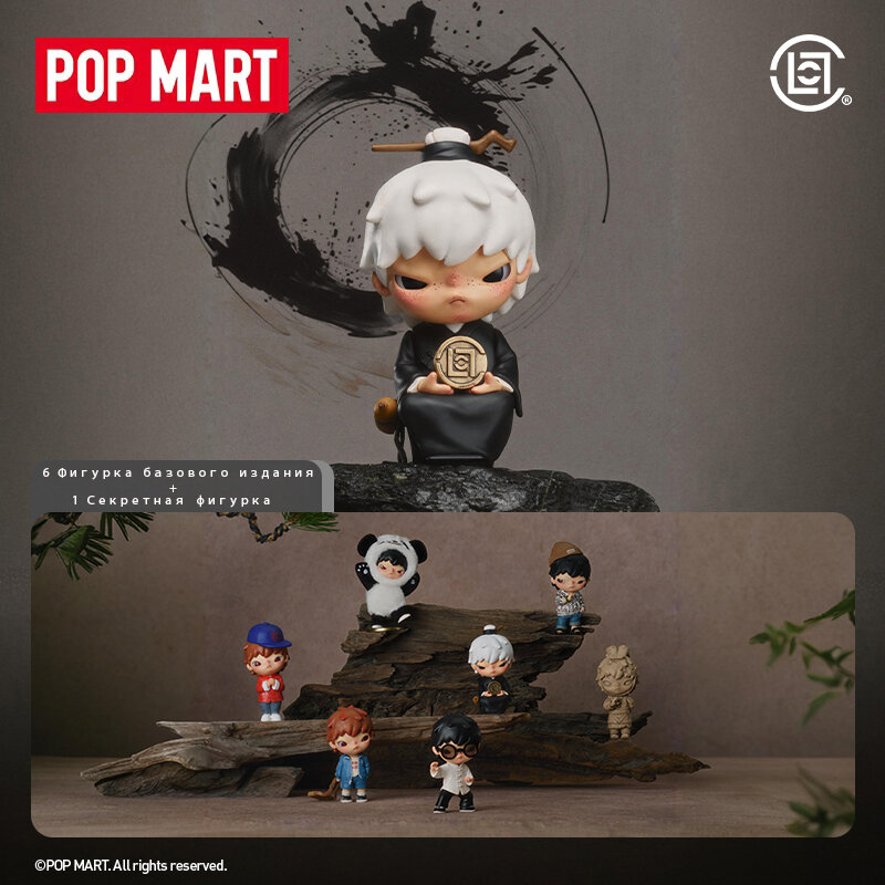 POP MART Hirono Reshape 200% Фигурка Ланга, 22 cm Figurine, цвет