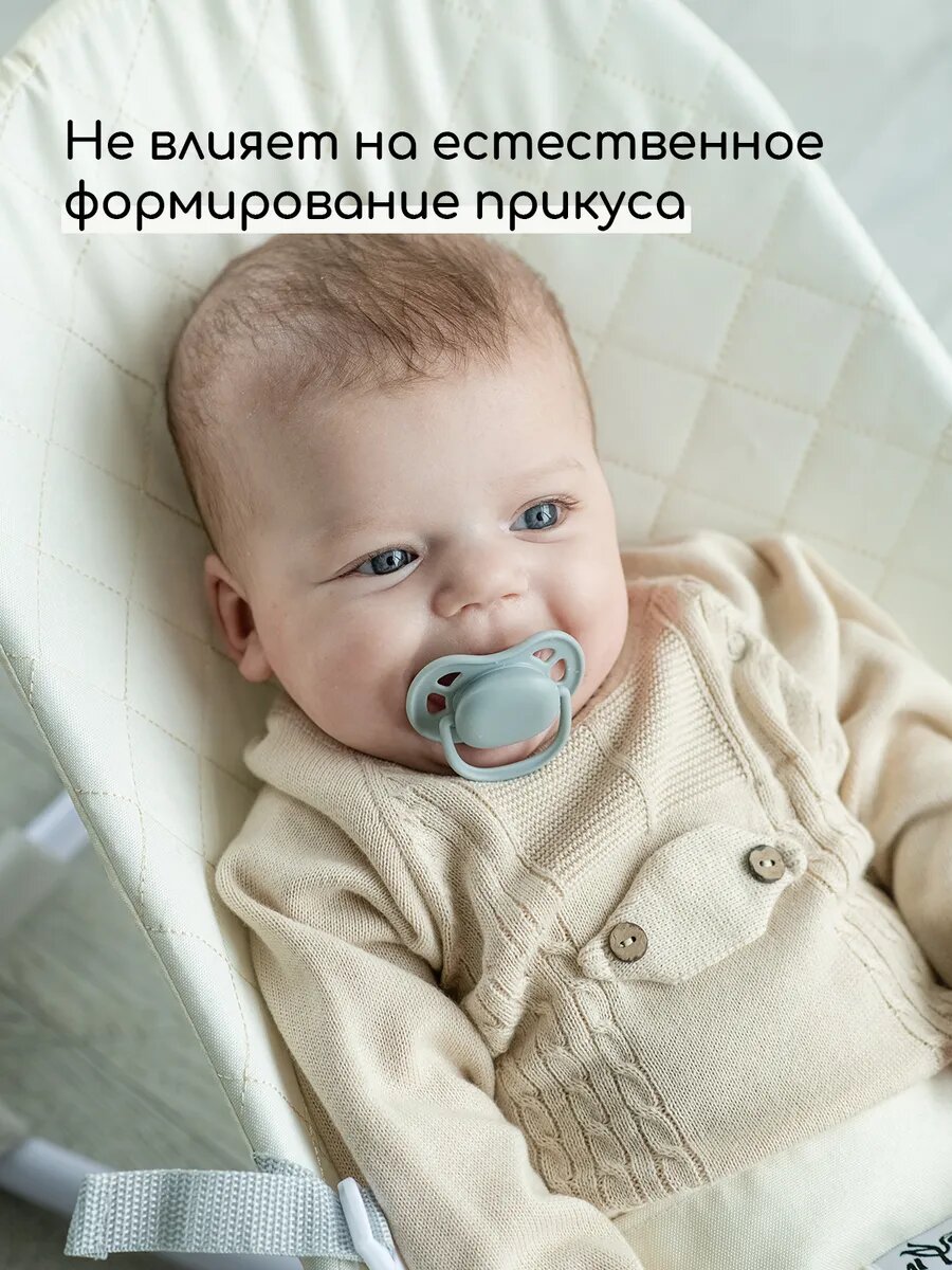 Картинки Соска пустышка для новорожденных, Miyoumi силиконовая 0-6мес