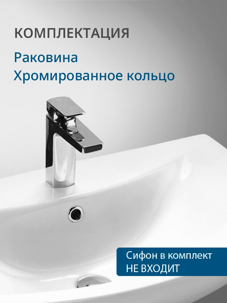 Раковина мебельная Santek Балтика 70 1. WH20.7.776 белая, санфарфор — фото 1