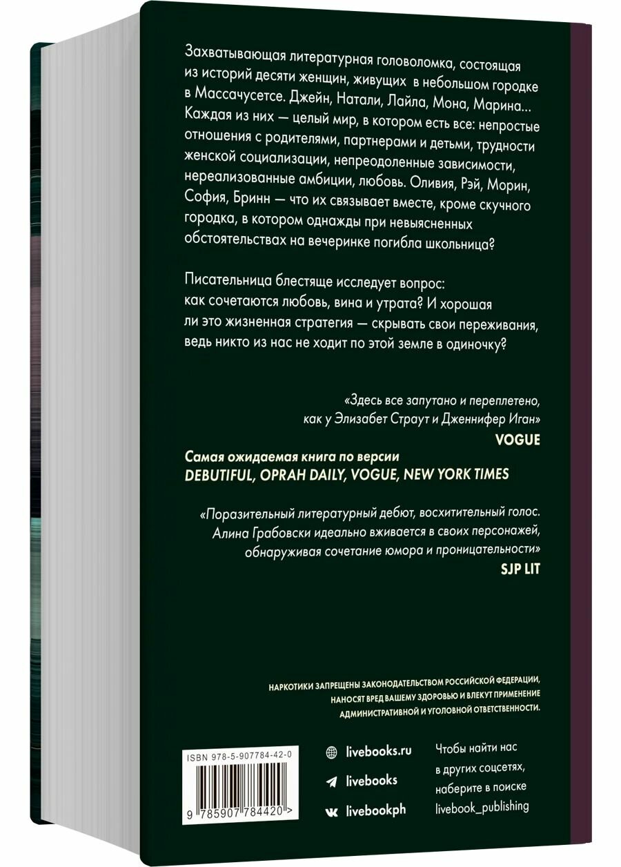 Сначала женщины и дети — фото 1