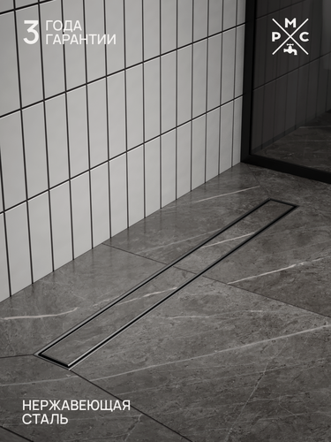 Изображение товара Трап линейный РМС ТЛ02Ч-70х7, комбинированный, поворотный, гарантия