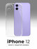 Силиконовый чехол для iPhone 12 / Чехол на Айфон 12 с защитой кам...