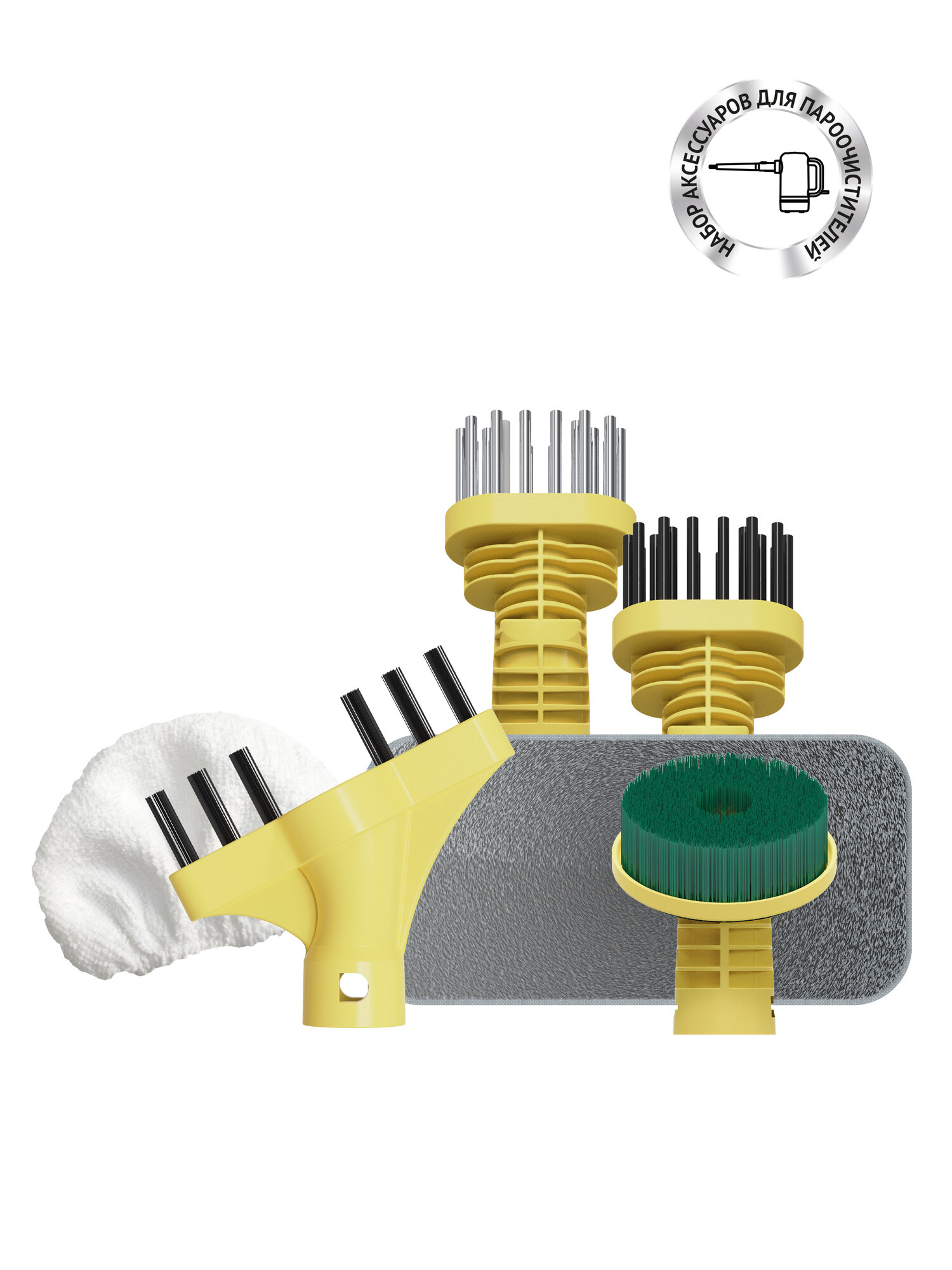 Набор аксессуаров для пароочистителей PSC 1701C и PSC 1711C Polaris PSCA 0001