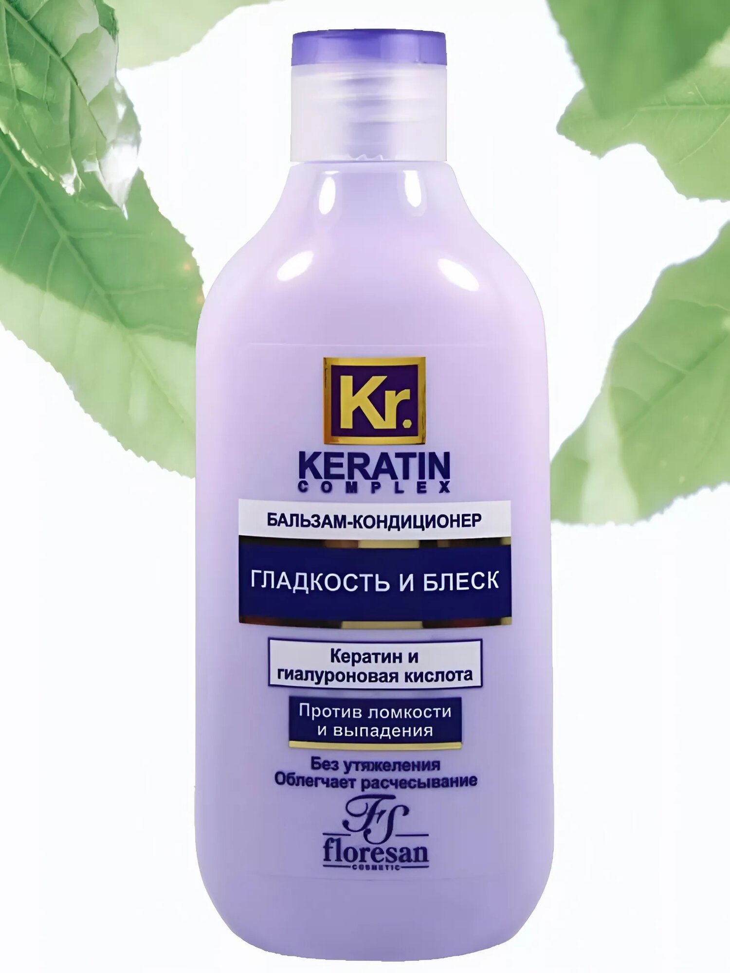 Бальзам-кондиционер Floresan Ф-585 "Keratin Complex", гладкость и блеск, 300мл
