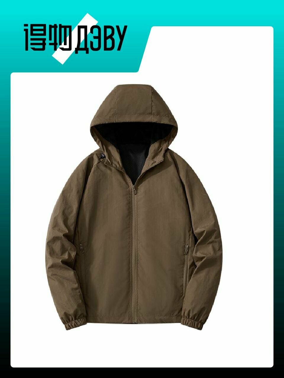 Куртка Pierre Cardin, размер XL