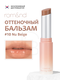 10 nu beige