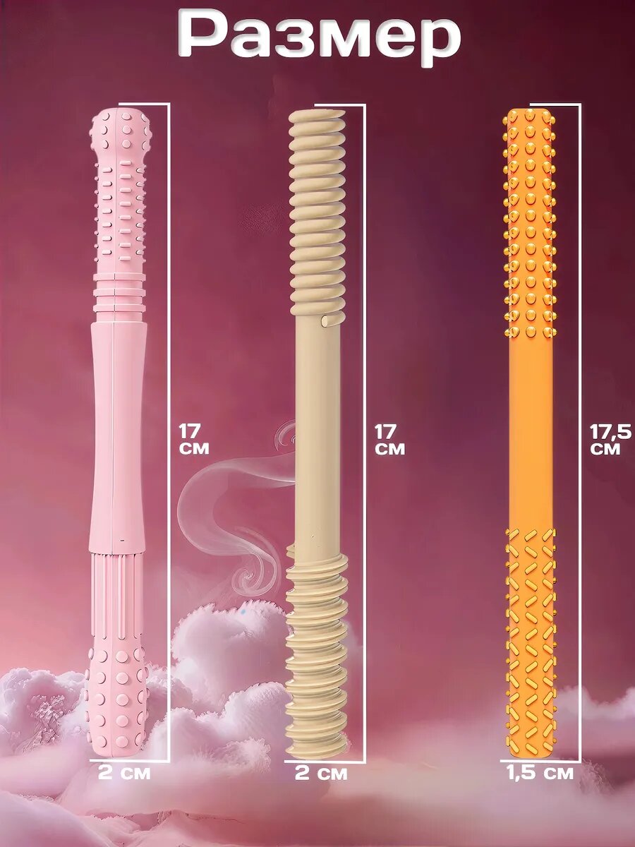 Прорезыватели для зубов силиконовые — фото 1