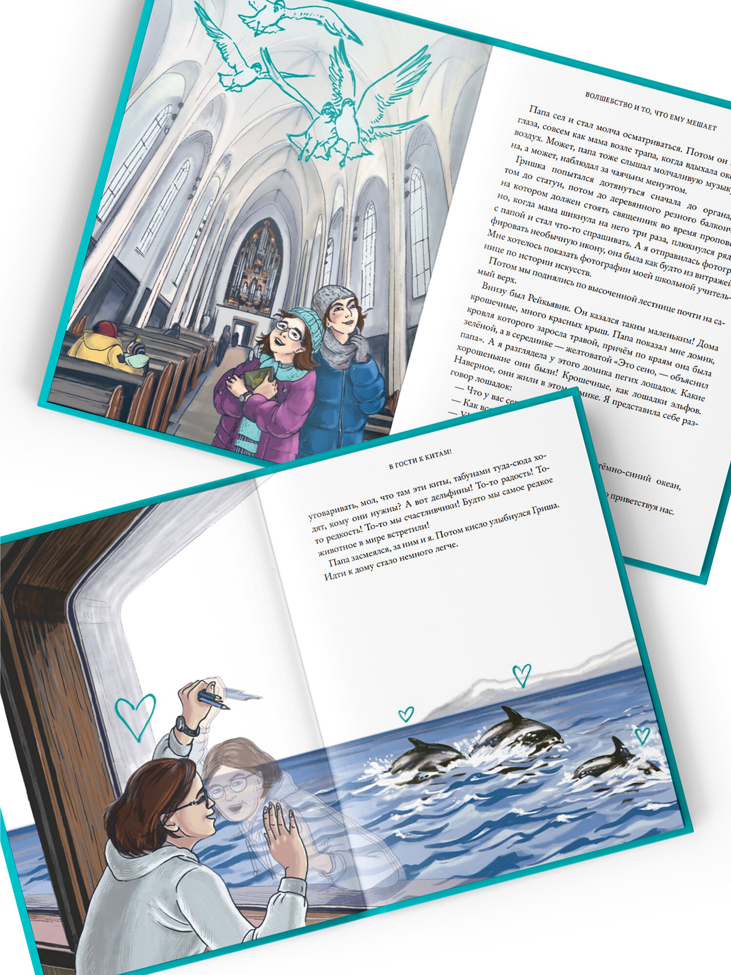 На острове вулканов (Юлия Кузнецова) - фото №9