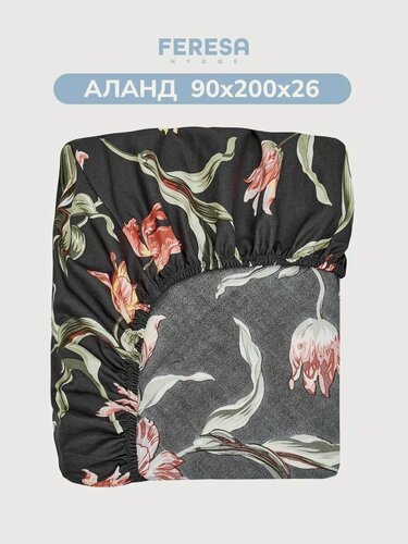 Изображение товара Простынь на резинке 90х200 см Аланд/ÅLANDSROT, поплин, Feresa Hygge, аналог Икеа