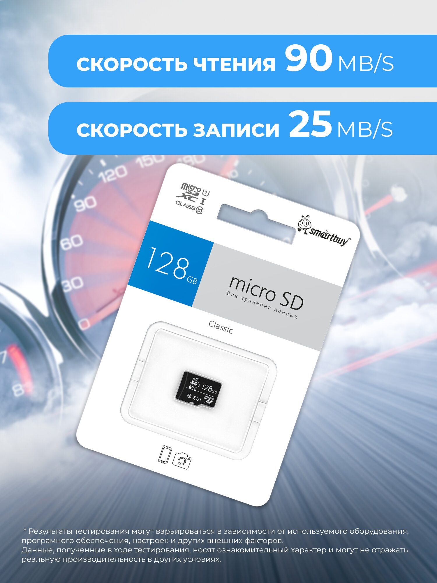 Карта памяти 128 гб micro sd для телефона и аксессуаров — фото 1
