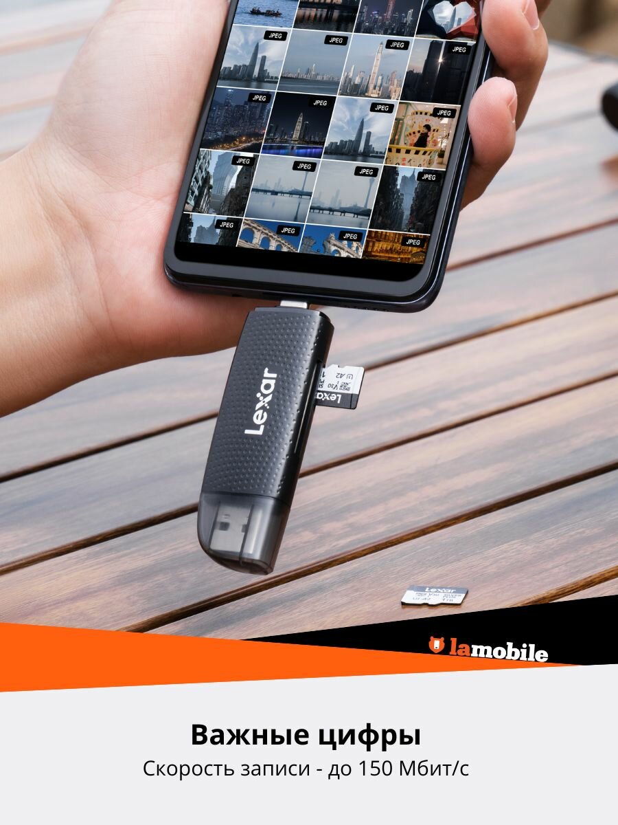Карта памяти Lexar Professional SILVER PLUS MicroSDXC 128 ГБ — фото 1