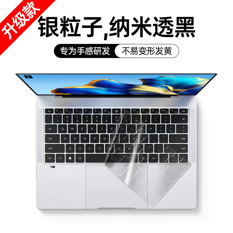 Пленка для клавиатуры, для Huawei MateBook, ультратонкая, прозрачная