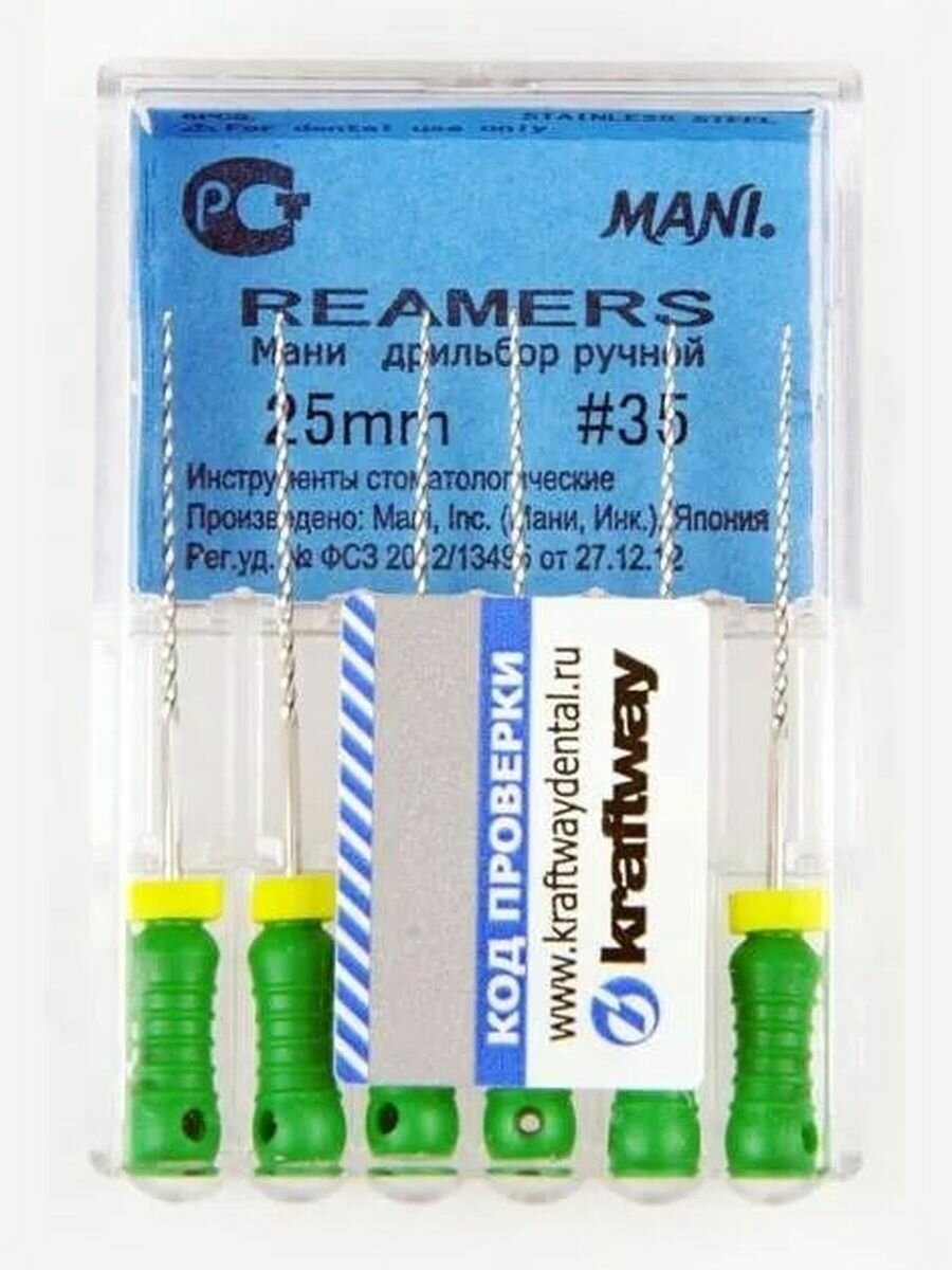 Римеры №35 25мм (6шт), мани