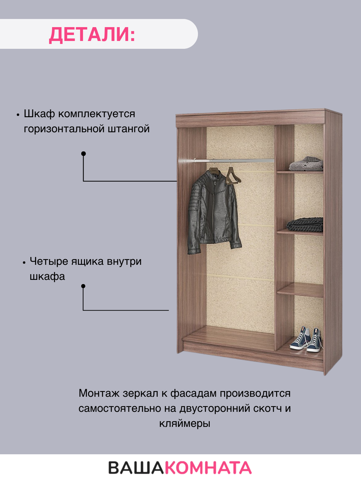 Шкаф-купе "Бассо" 1,3 метра, цвет ясень шимо темный/ясень шимо светлый, материал ЛДСП — фото 1