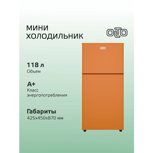 Холодильник OLTO RF-120T ORANGE (Оранжевый)