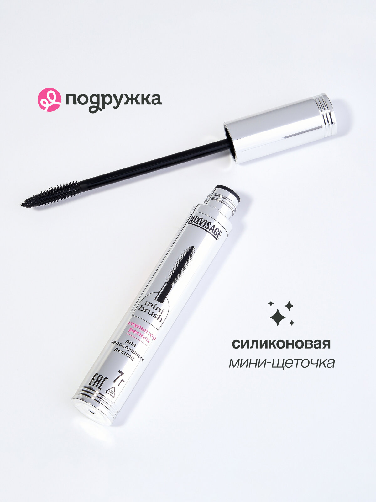 Тушь для ресниц LUXVISAGE SMOKY EYES эффект умножения и удлинения (черная) — фото 1