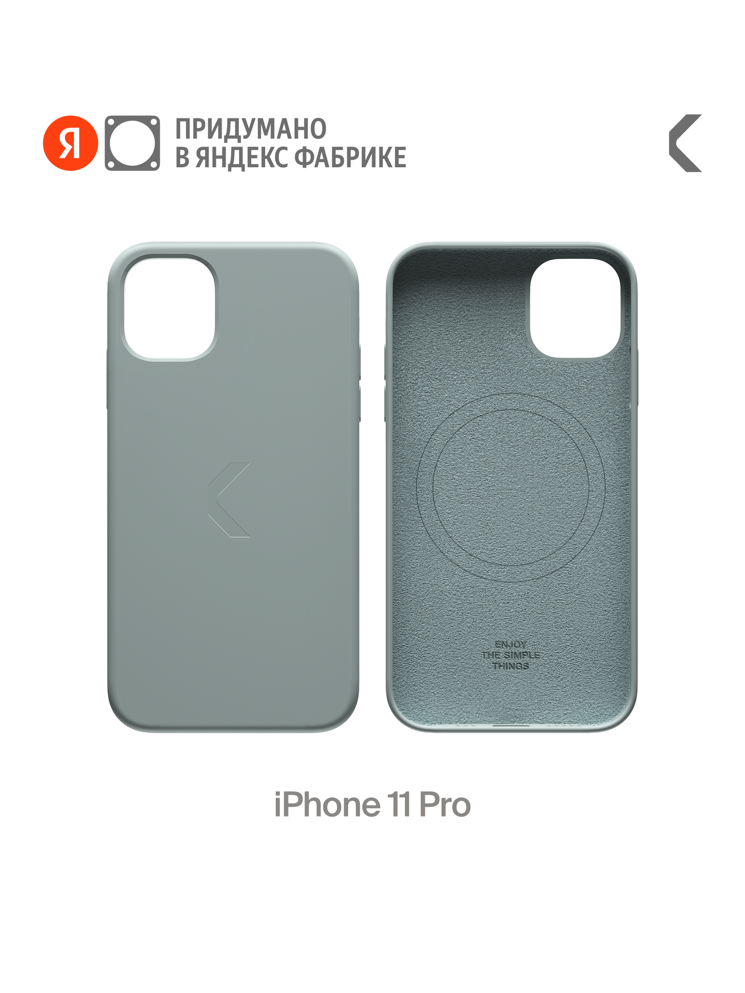 Силиконовый чехол COMMO Shield Case для iPhone 11 Pro с поддержкой беспроводной зарядки, Серо-зелёный