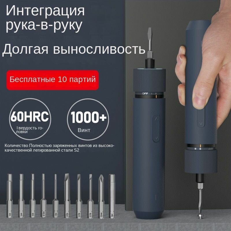 Шуруповерт для ледобура бесщеточный аккумуляторный