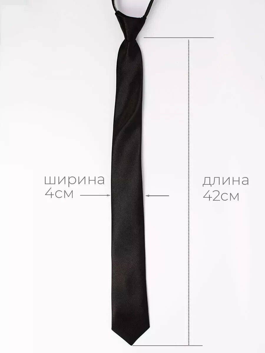 Галстук , черный