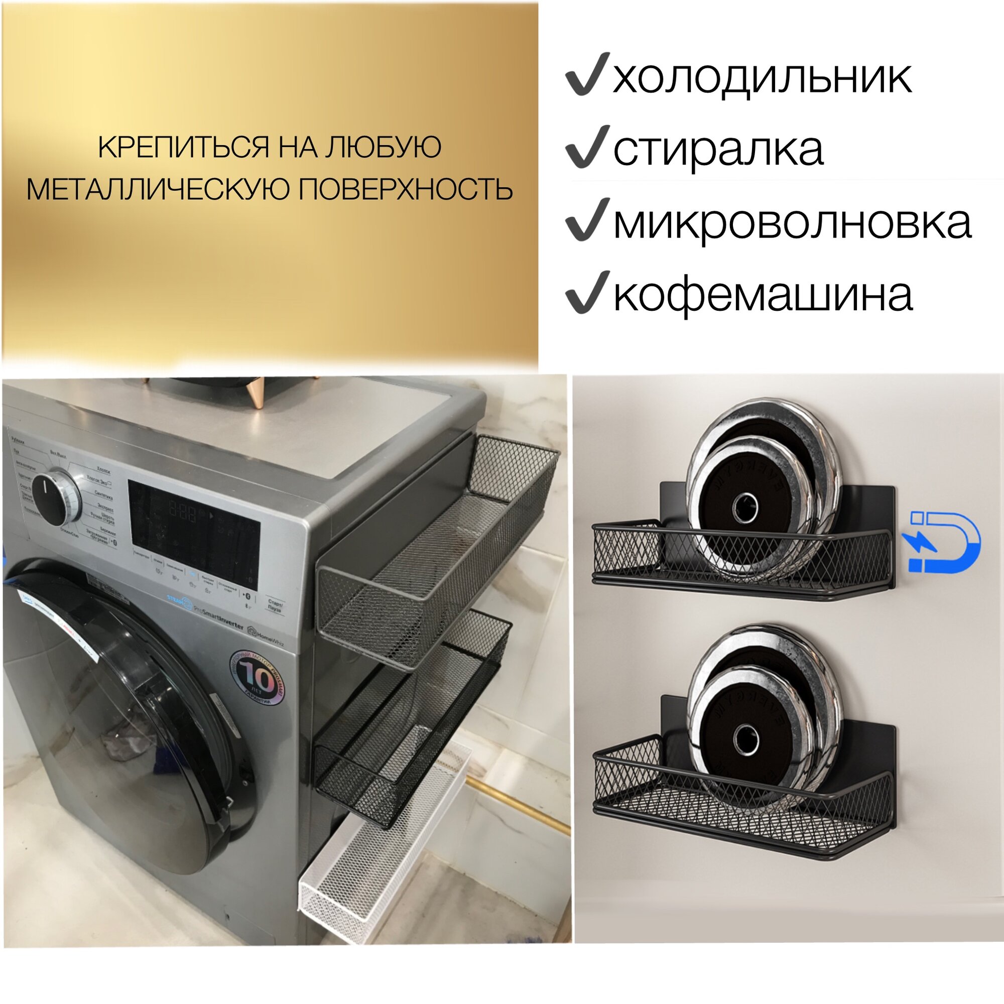 Магнитная полка на холодильник, держатель кухонный, универсальный органайзер. Чёрный — фото 1