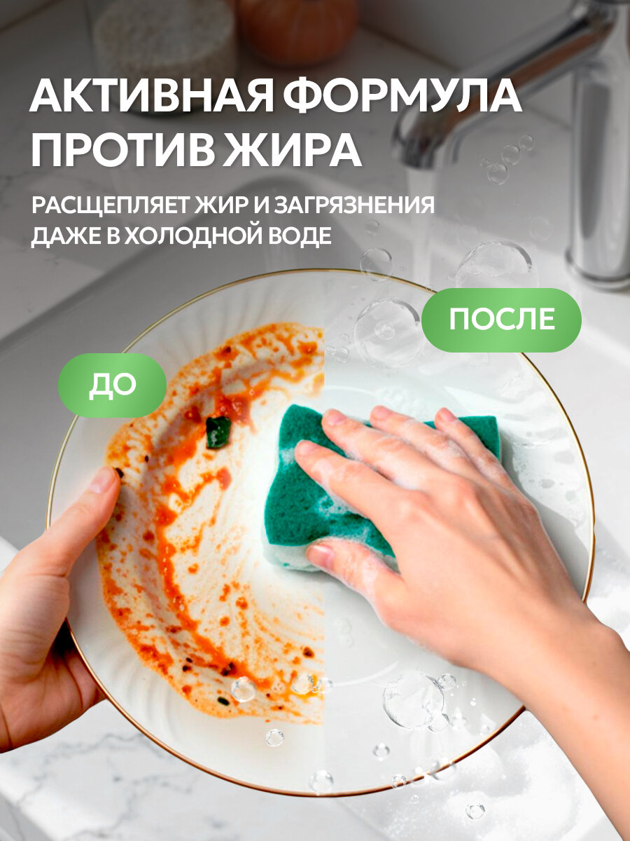 Средство для мытья посуды, овощей и фруктов Septivit Без запаха, гипоаллергенное, канистра, 5 л — фото 1