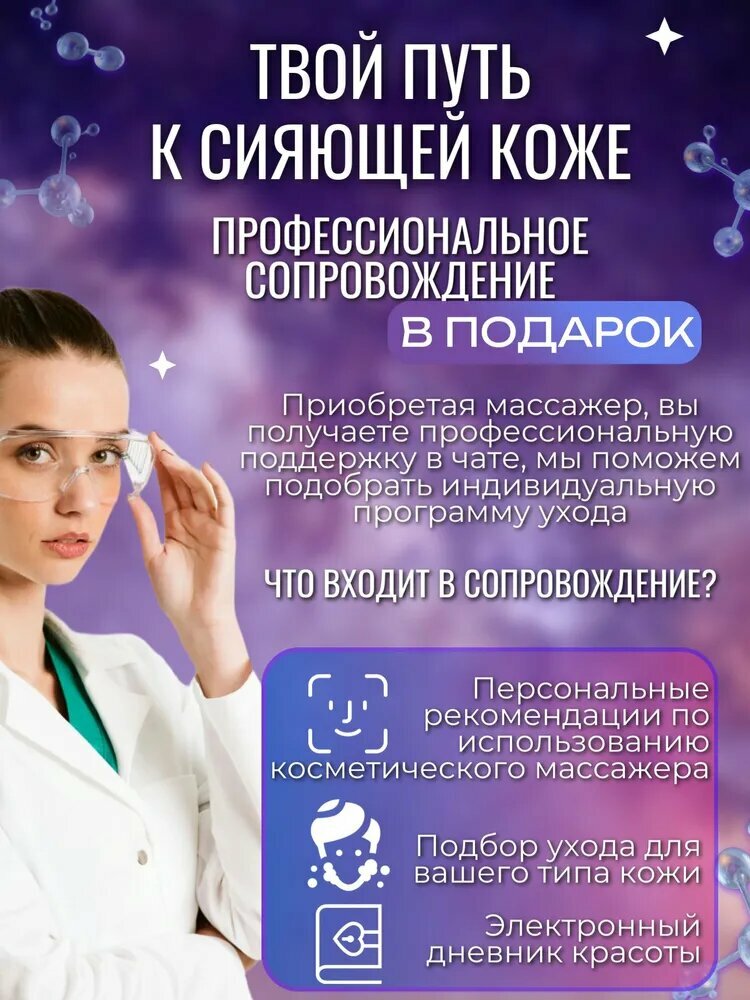 Картинки Xiaomi Косметологический аппарат