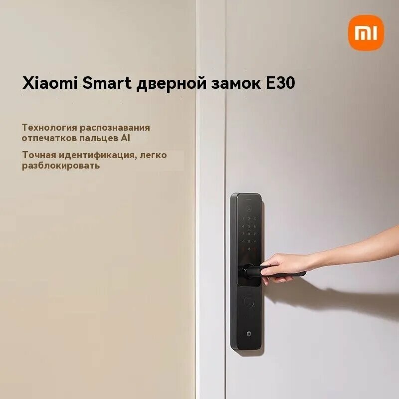 Экран смартфона: управление Xiaomi E30 через приложение Яндекса