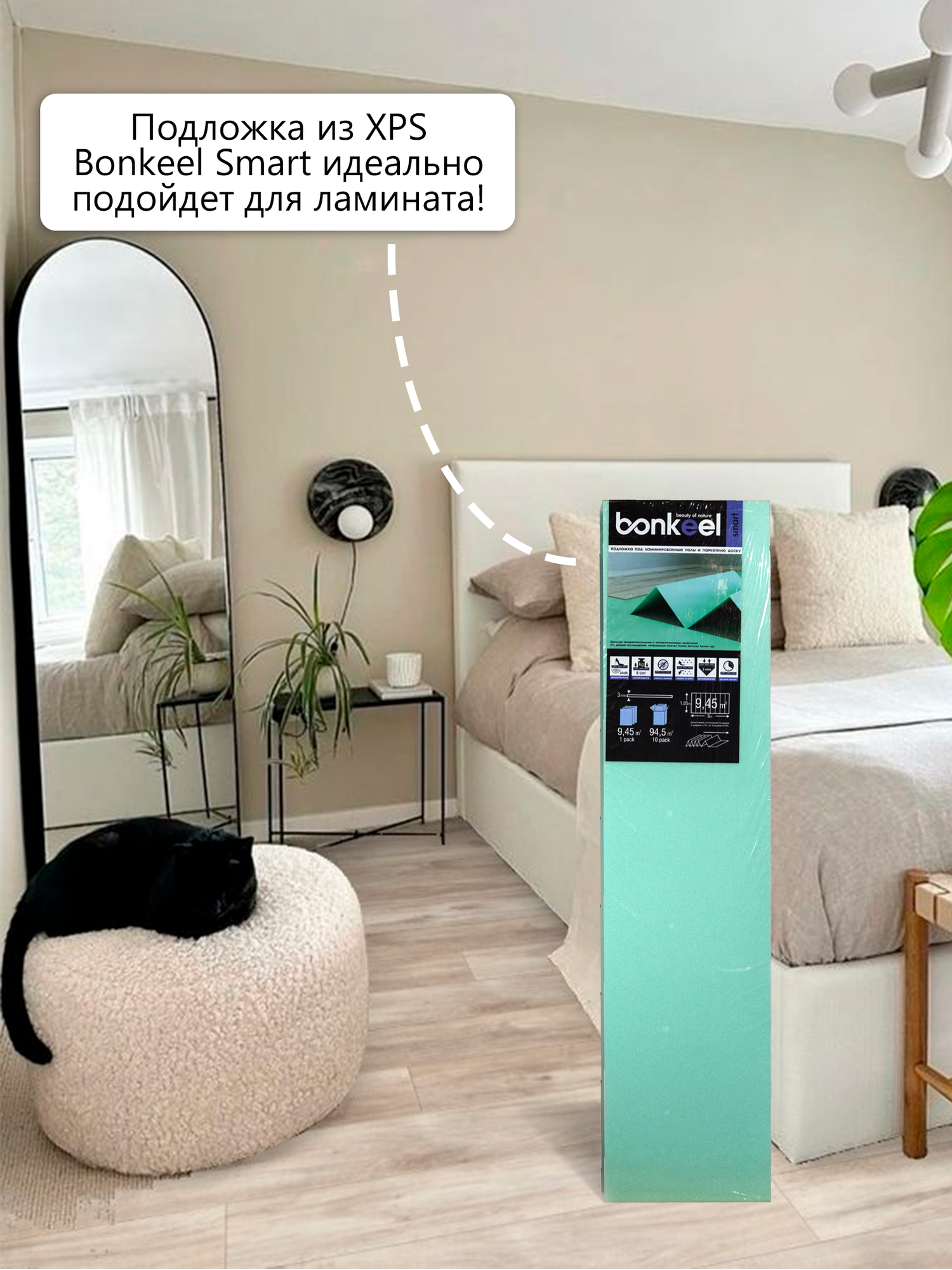 Ламинат Ламинат влагостойкий Bonkeel Slim Wood 104 4V mini, 1292х116х8мм, 32кл (1,2м2/8шт в уп)