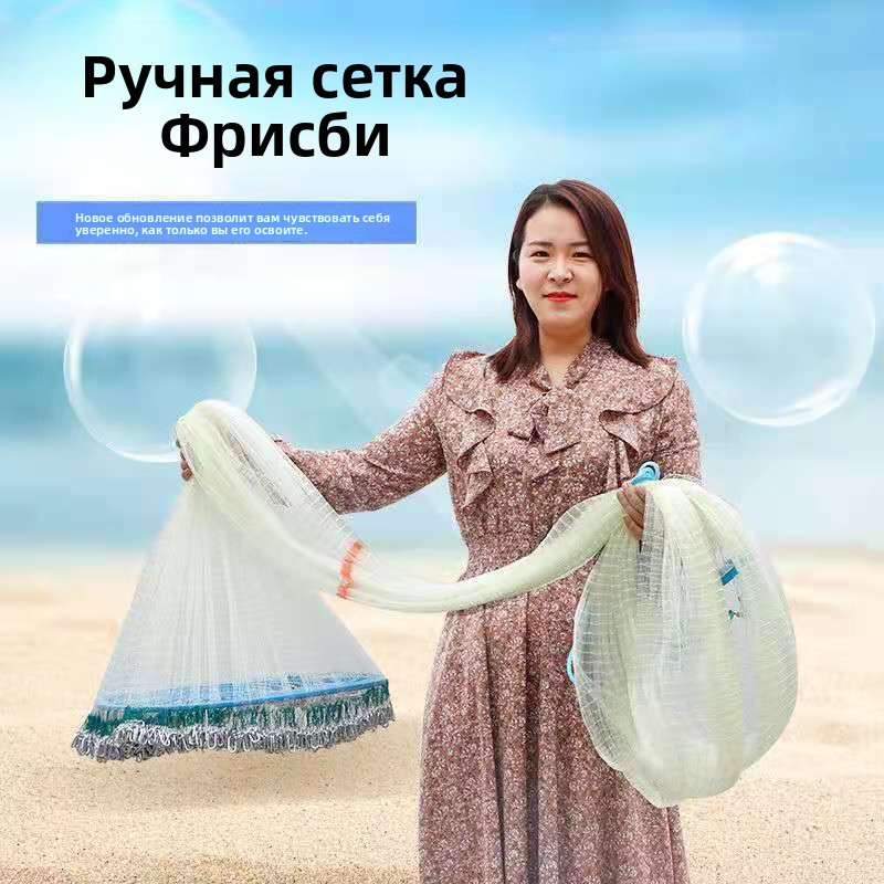 Фрисби для ручного броска, Большая пластина из моноволокна высотой 3 метра стальная подвеска