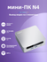 Мини ПК Ninkear N4 AMD Ryzen™ 5 4600H 16 ГБ ОЗУ и 512 ГБ SSD Wind...