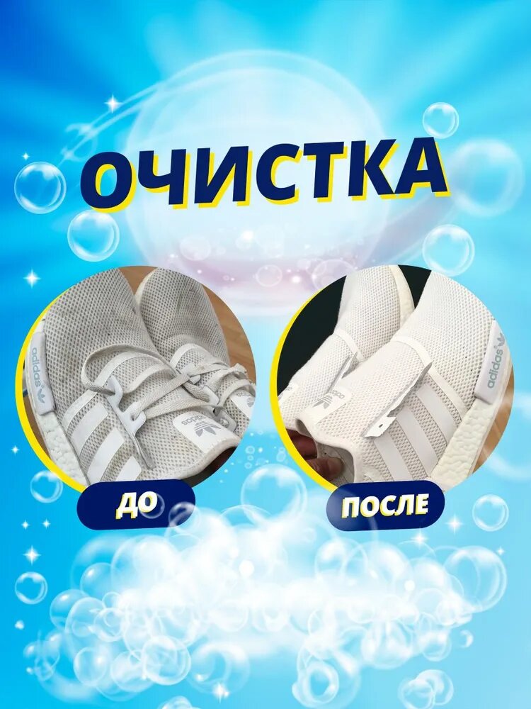 Кислородный отбеливатель и пятновыводитель, 3 кг, O2Clean, чистящее средство универсальное — фото 1