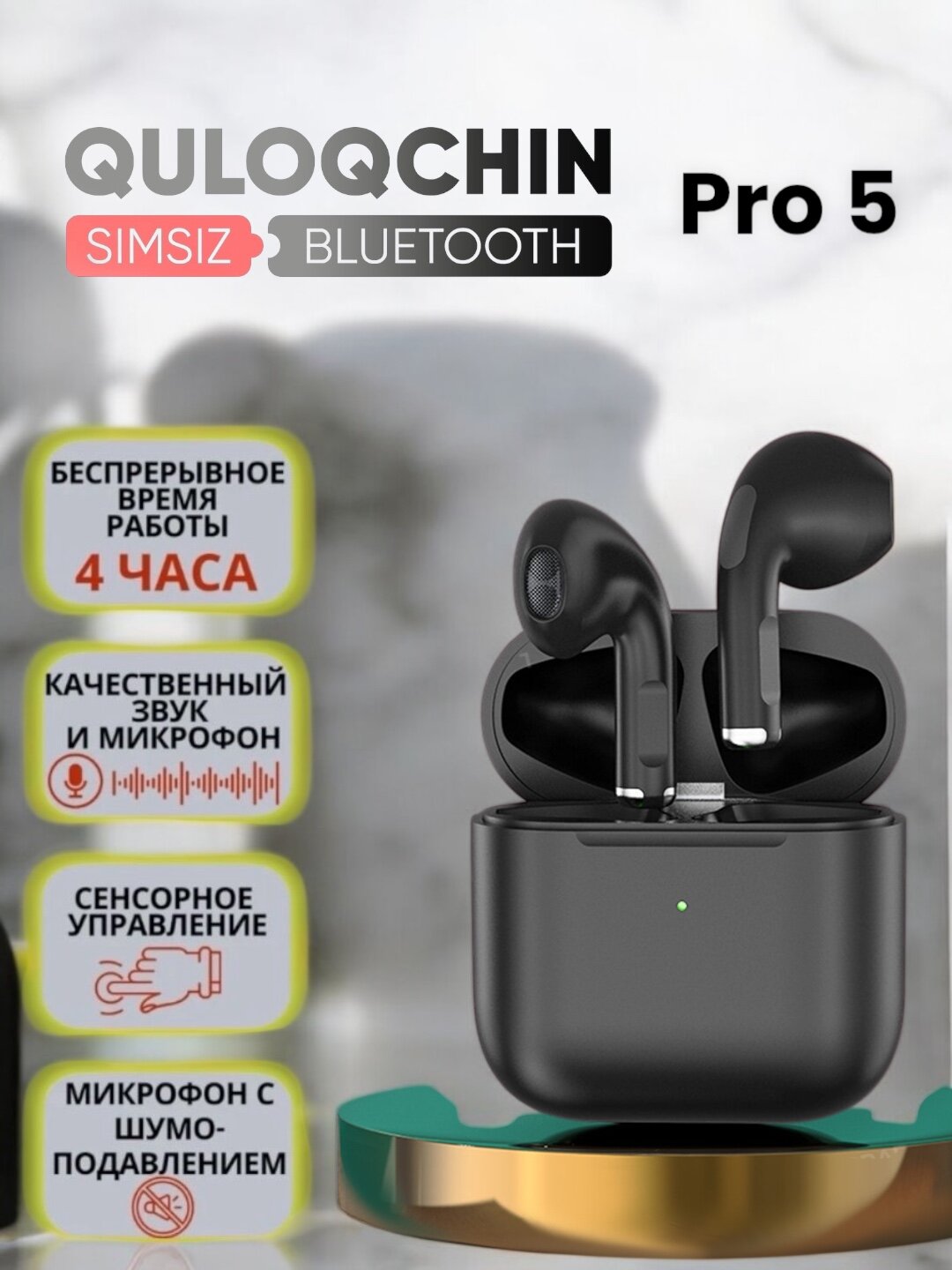 Наушники беспроводные Pods Pro 5 для iPhone и Android, Bluetooth 5.0