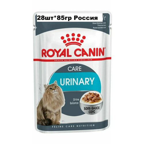 Влажный корм для кошек Royal Canin Urinary Care для поддержания здоровья мочевыделительной системы, 28 шт. х 85 г