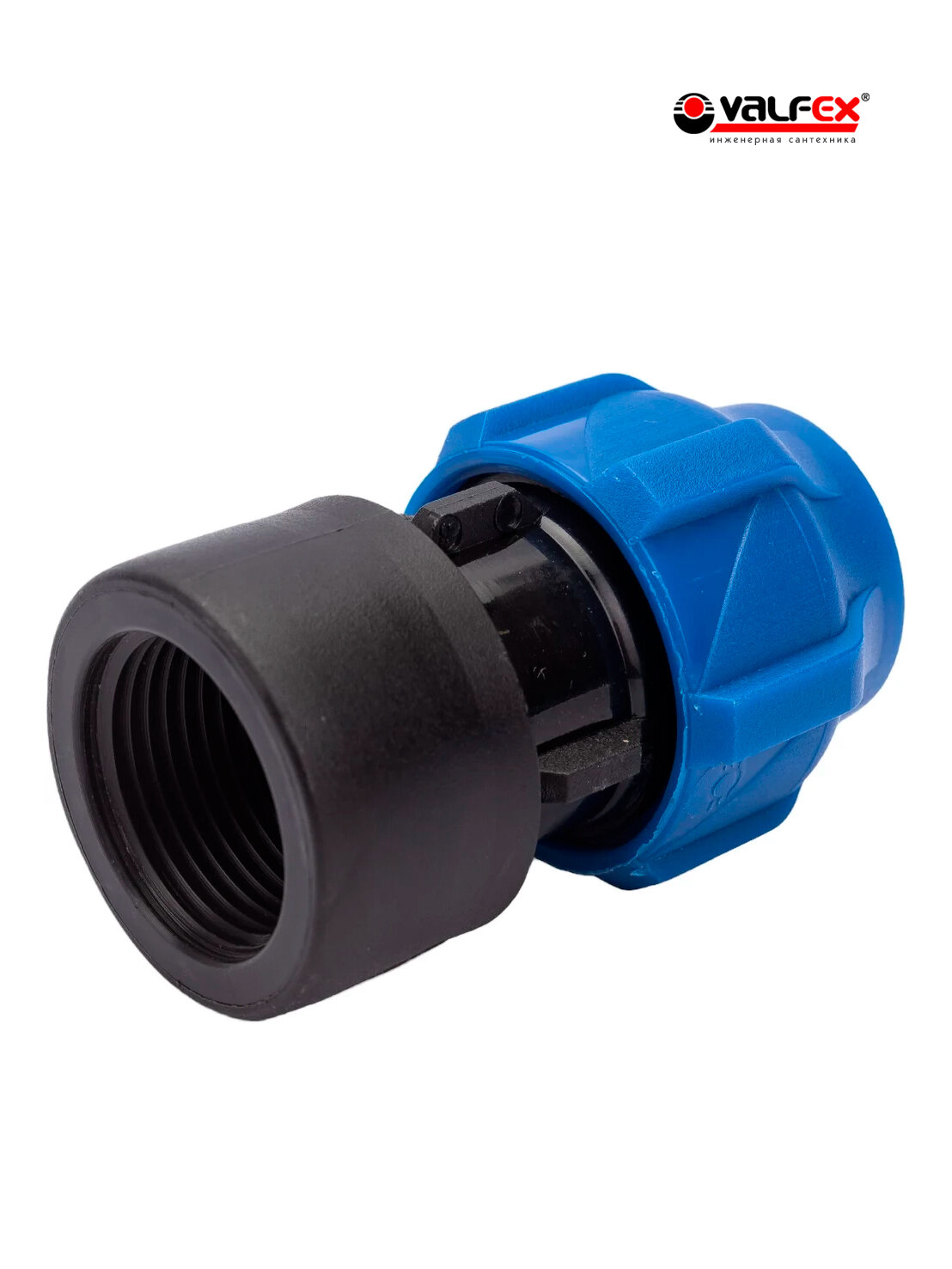 Муфта ПНД компр. соединительная c внутренней резьбой 25х3/4" VALFEX — фото 1