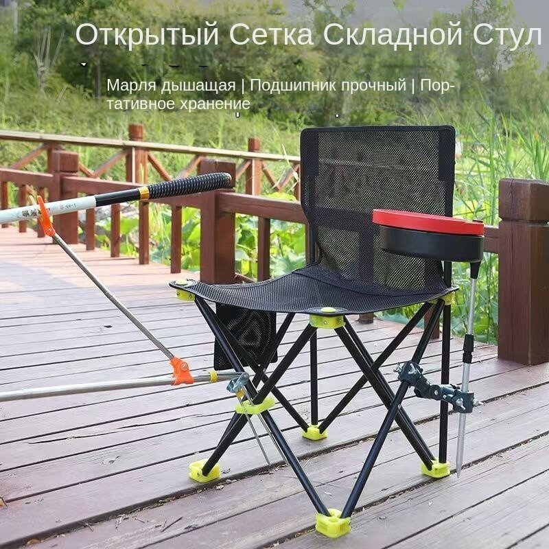 Кресло для рыбалки складное туристическое металл графитовый цвет максимальная нагрузка 80кг