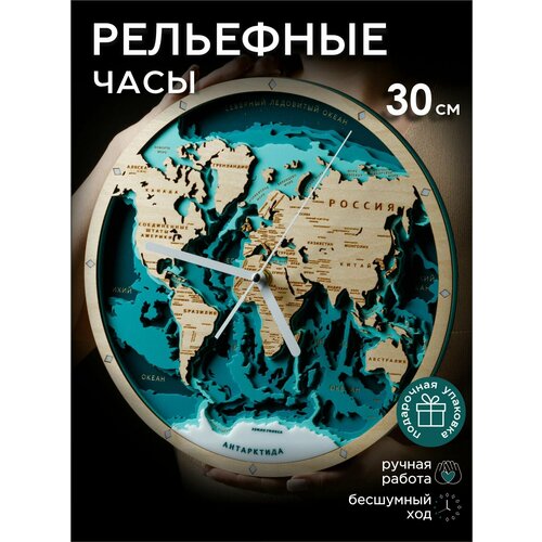 фото Luxerywood / часы настенные бесшумные "карта мира", 30 см, бирюзовые, premium, подарок на новый год luxery wood