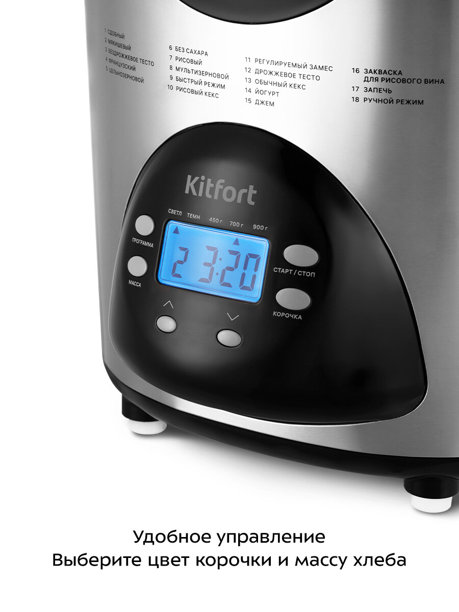 Изображение Хлебопечь Kitfort КТ-315