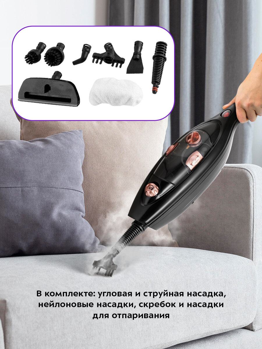 Паровая швабра "2 в 1" Kitfort КТ-1058 — фото 1