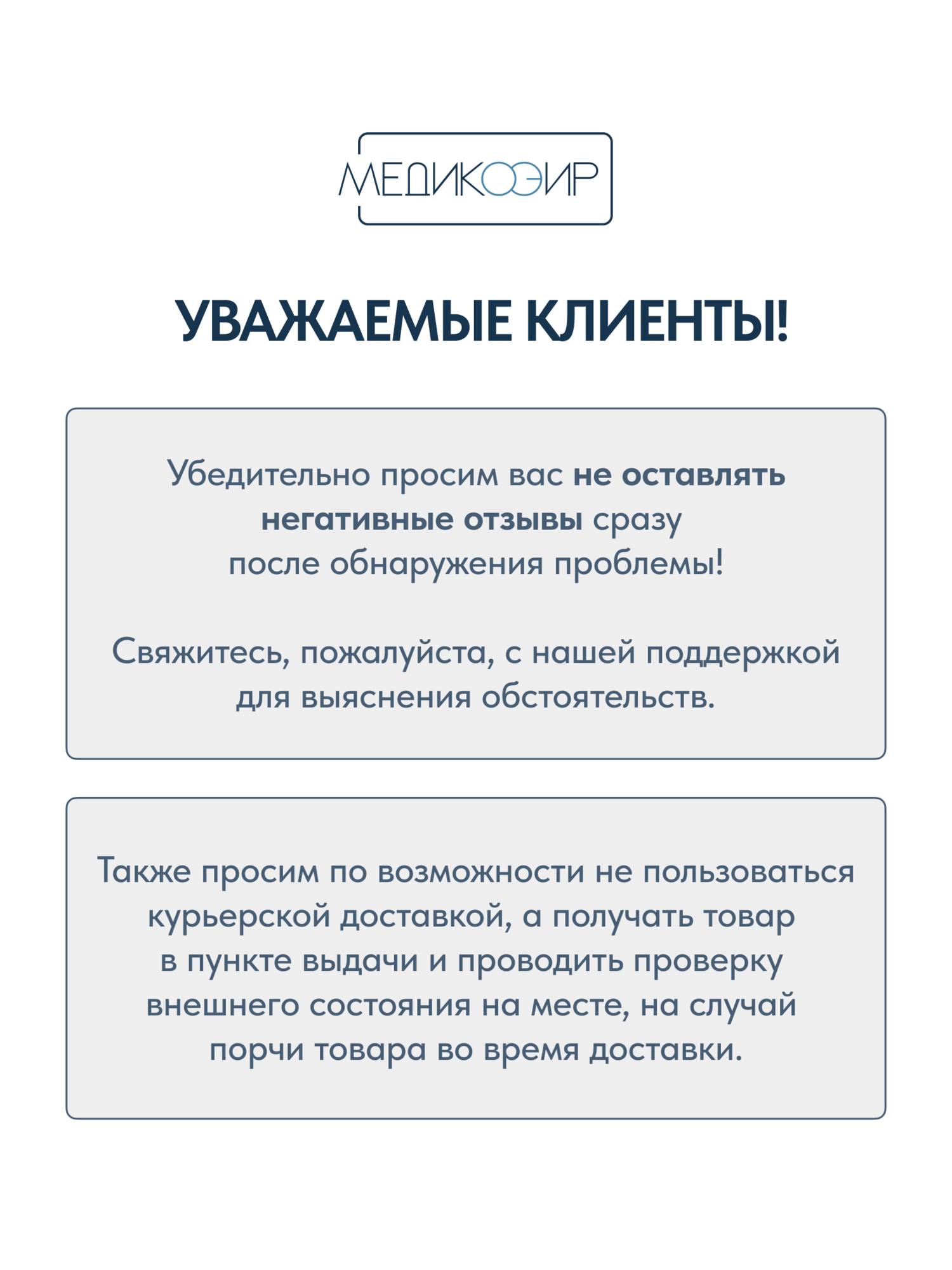 Сухожар стерилизатор воздушный косметологический МедикоЭир Elite 5 ГП-5 — фото 1
