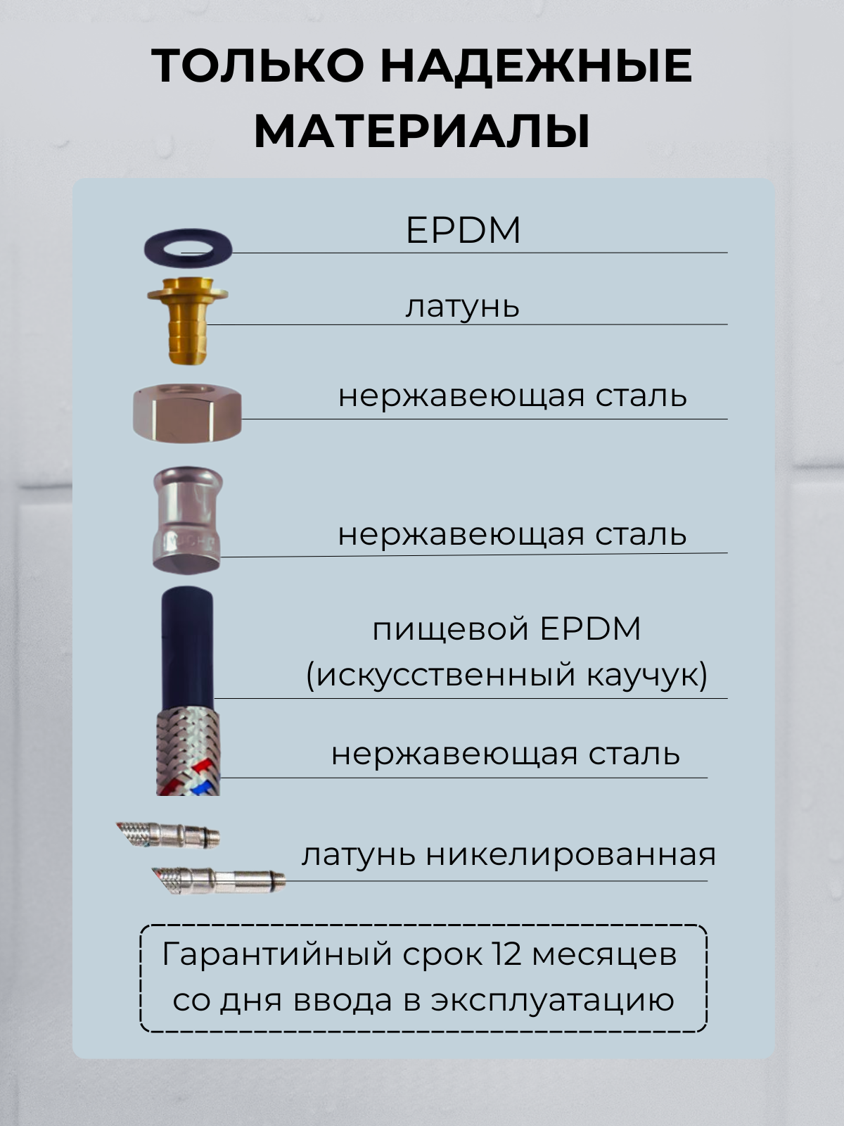 Гибкая подводка Overcon гайка - штуцер для смесителей, 50см, 1/2"х М10, 2шт — фото 1