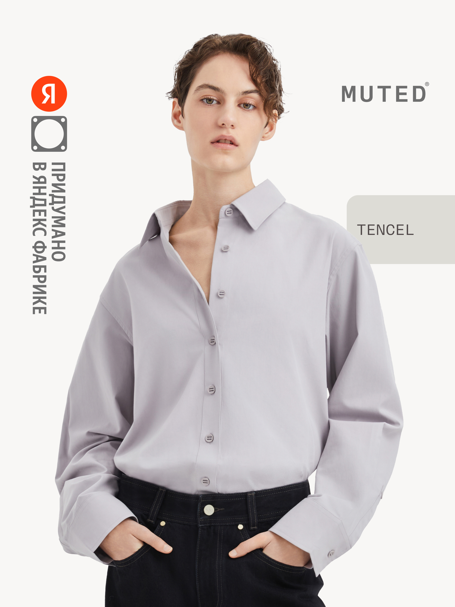 Рубашка MUTED SOFT TOUCH, размер 4XL-5XL, сиреневый