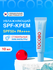 Крем солнцезащитный с увлажняющим эффектом | Tocobo Bio Watery Sun Cream SPF50+ ...