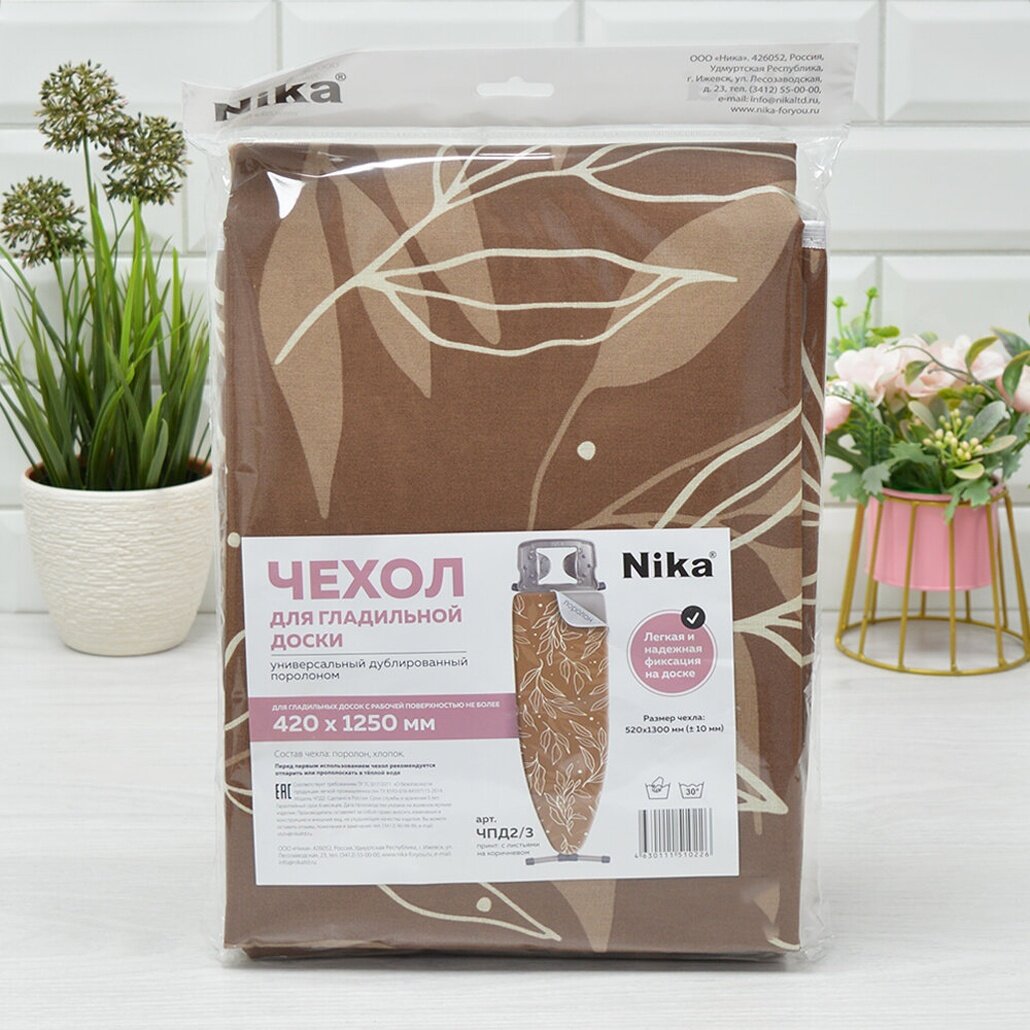 Чехол для гладильной доски 130х52см хлопок с поролоном универсальный
