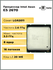 Процессор Intel Xeon E5-2670 Sandy Bridge-EP LGA2011,  8 x 2600 МГц